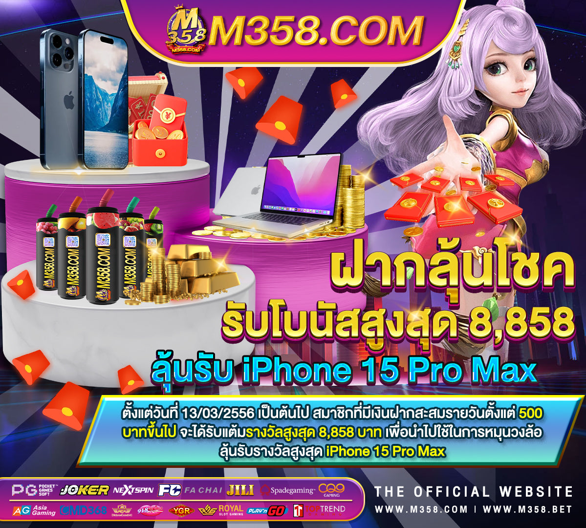 Gclub Laos ฟรีเครดิต